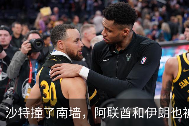 沙特撞了南墙，阿联酋和伊朗也被惊醒了！